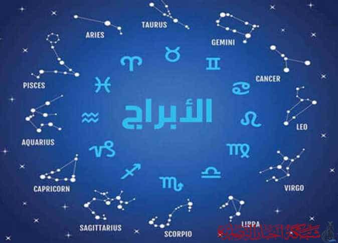 صورة من مقال: ابراج اليوم الاربعاء على الصعيد العاطفي و المهني و الصحي